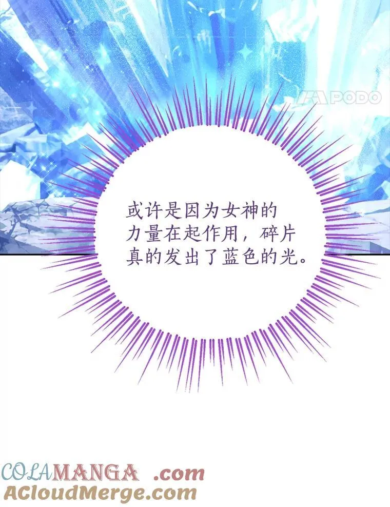 125.进入湖泊 第57页