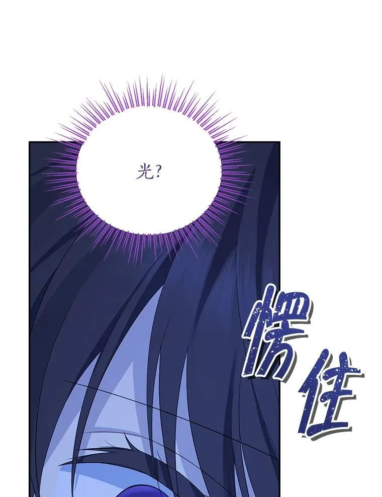 125.进入湖泊 第58页