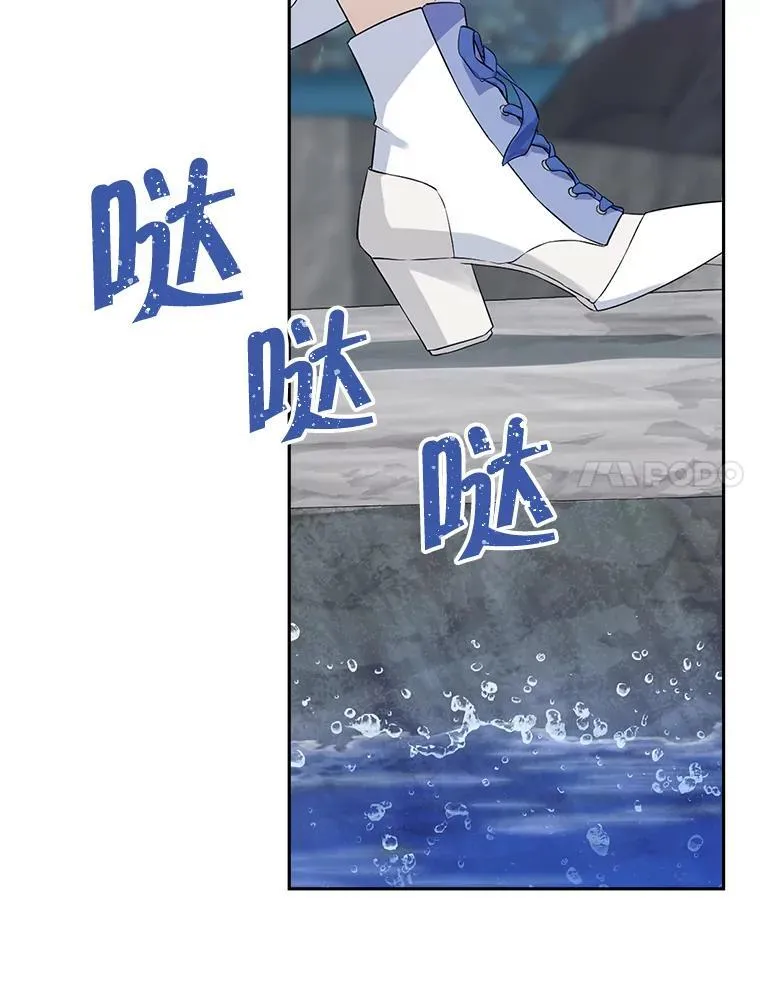 125.进入湖泊 第60页