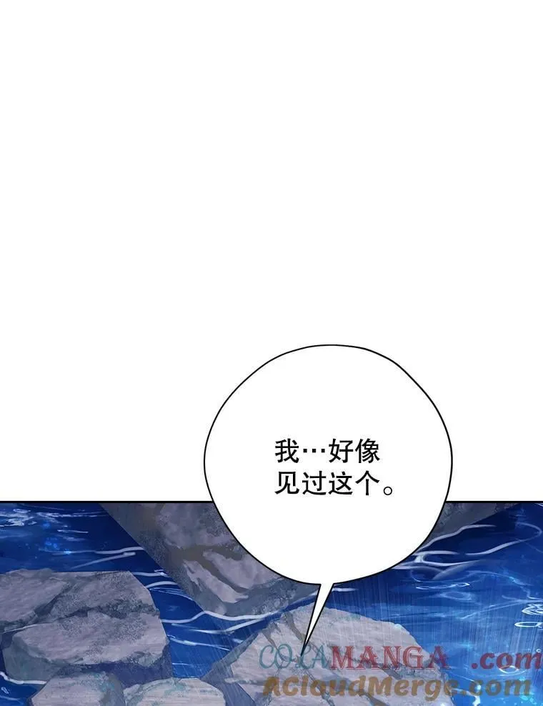 125.进入湖泊 第61页