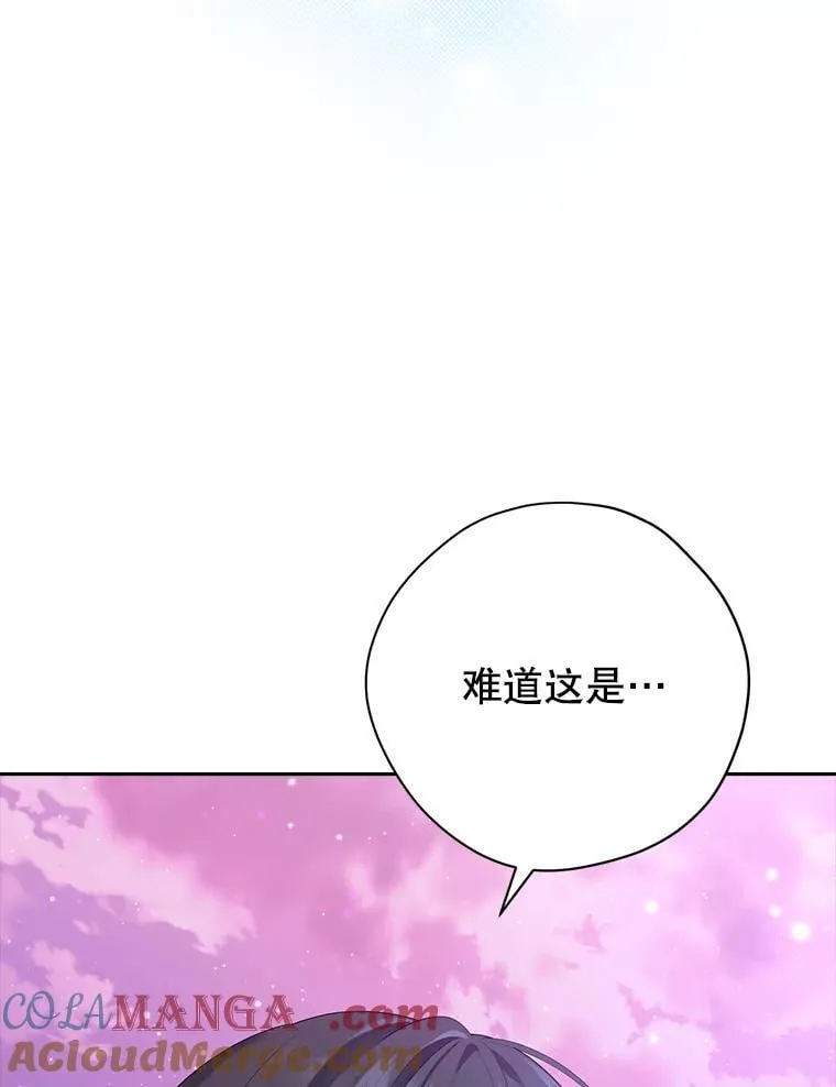 125.进入湖泊 第65页