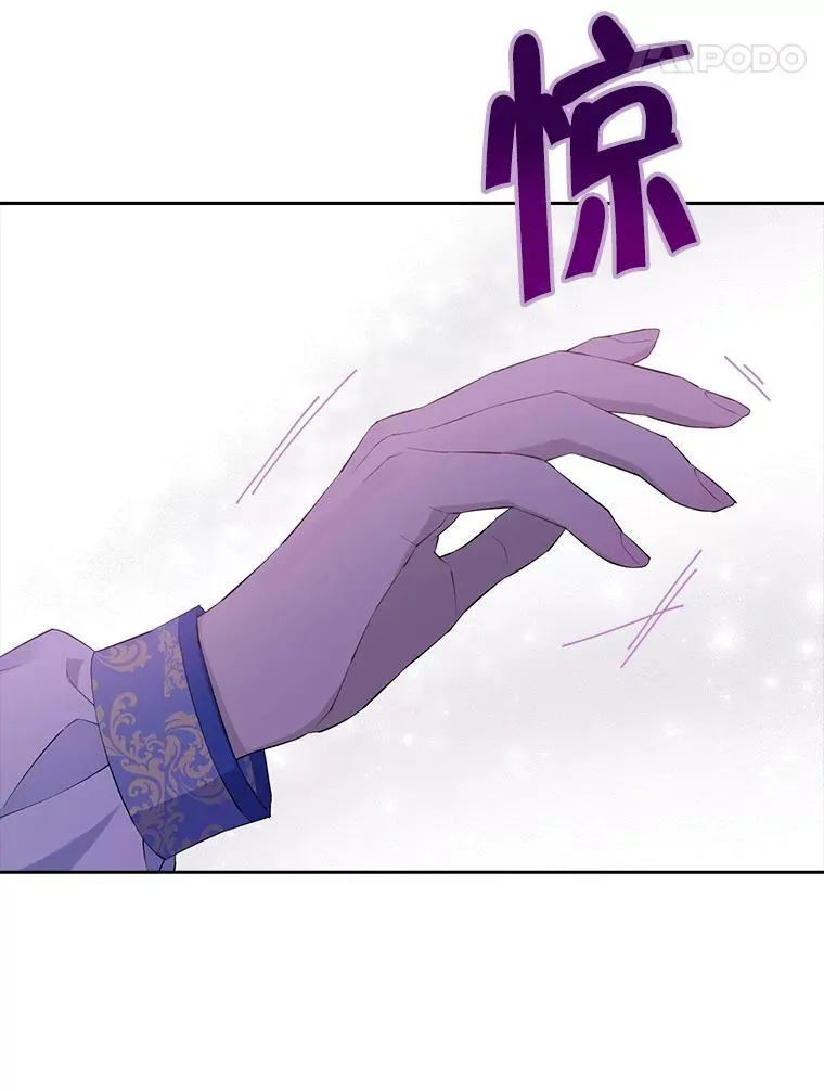 125.进入湖泊 第67页