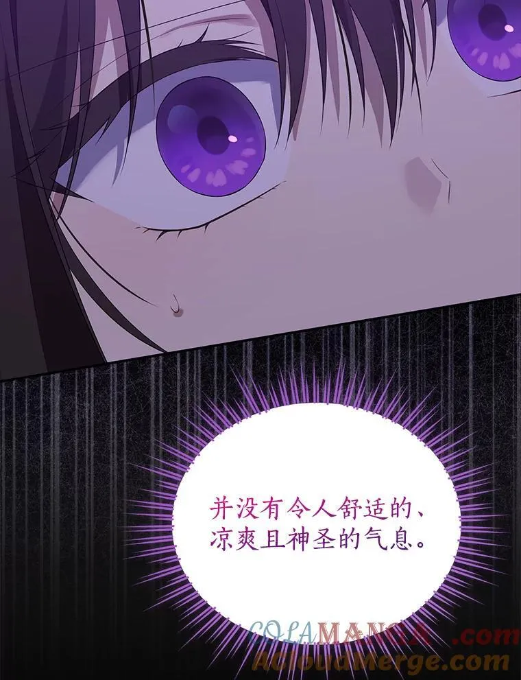 125.进入湖泊 第69页