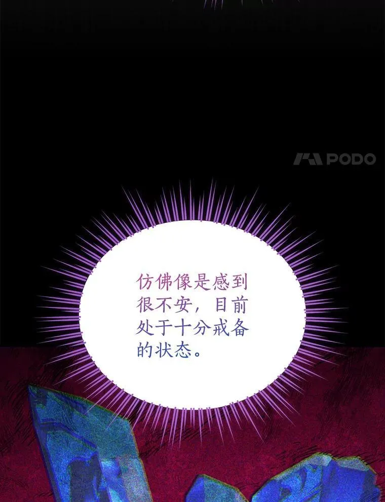 125.进入湖泊 第70页