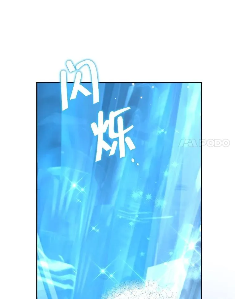 125.进入湖泊 第83页