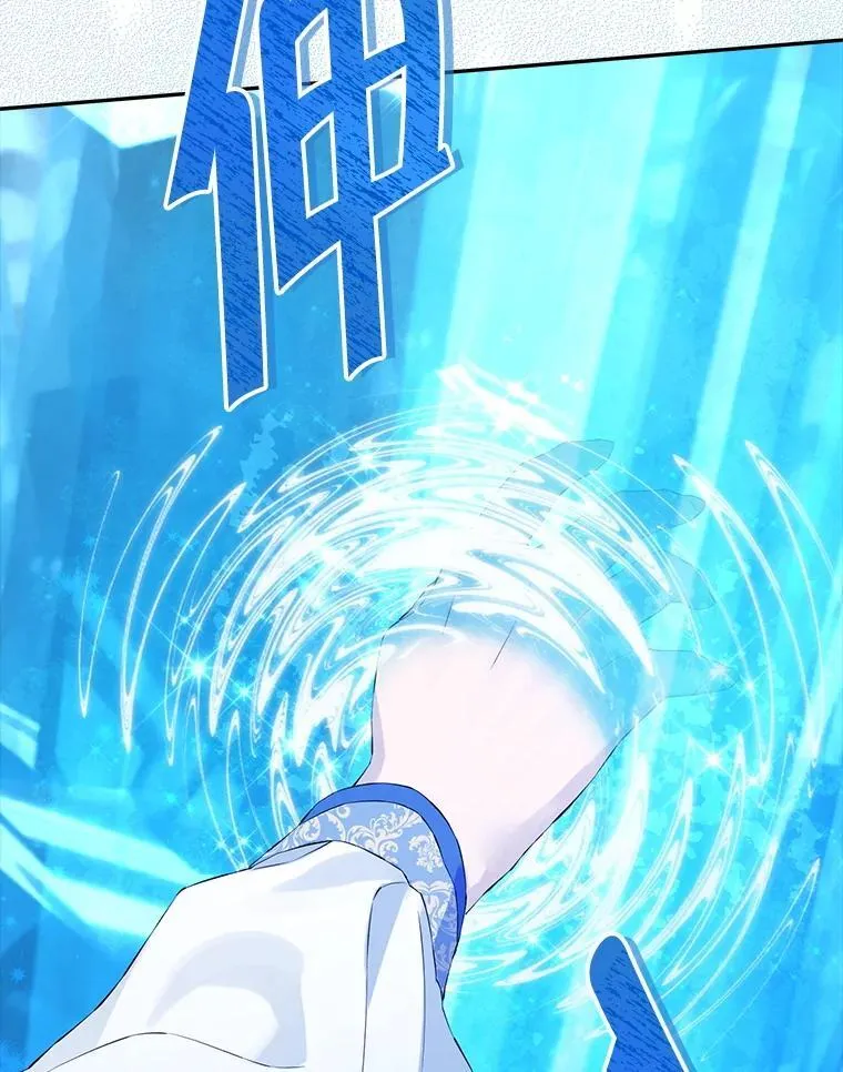 125.进入湖泊 第87页