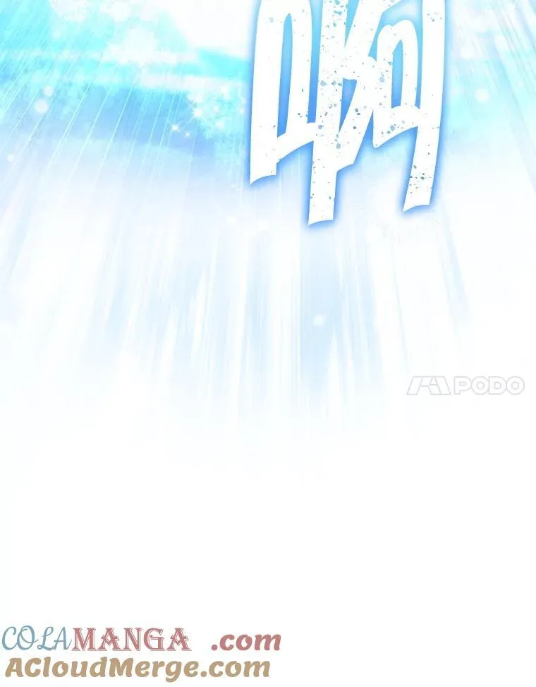 125.进入湖泊 第93页