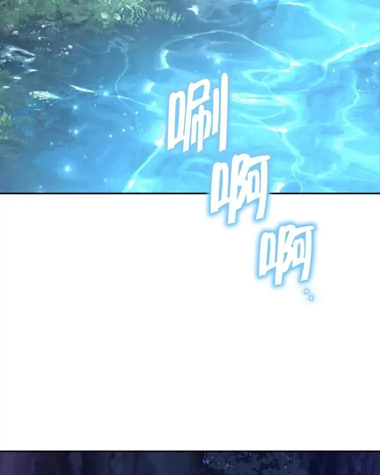 125.进入湖泊 第95页