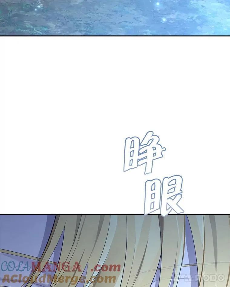 125.进入湖泊 第97页