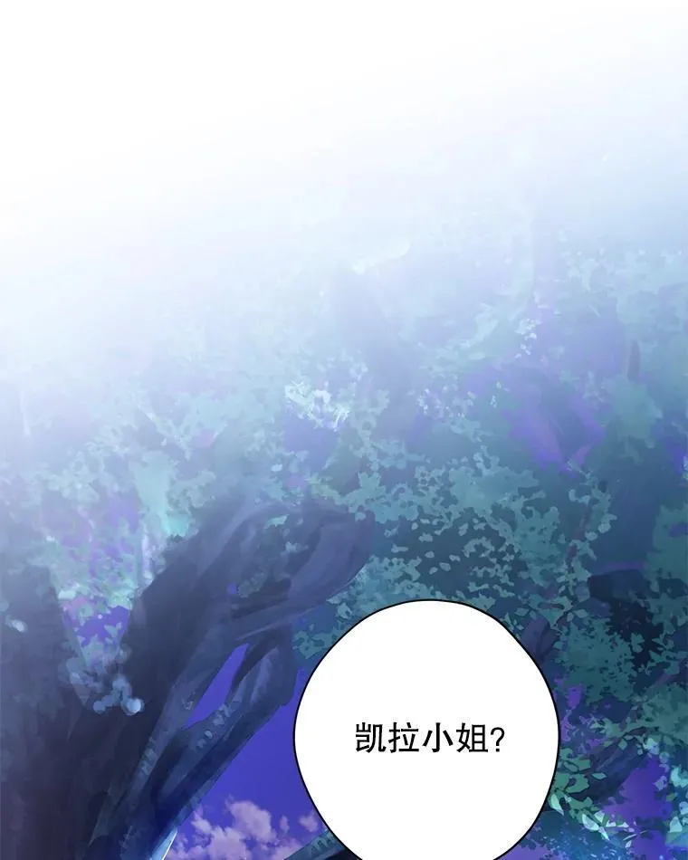 125.进入湖泊 第99页