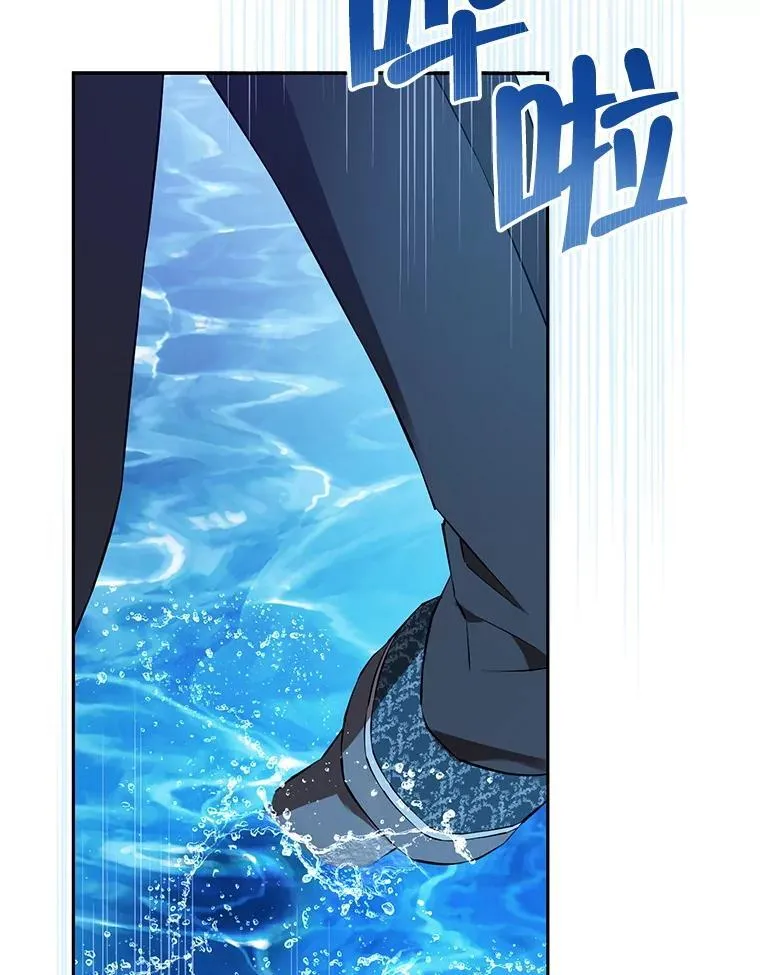 126.神秘碎片 第2页