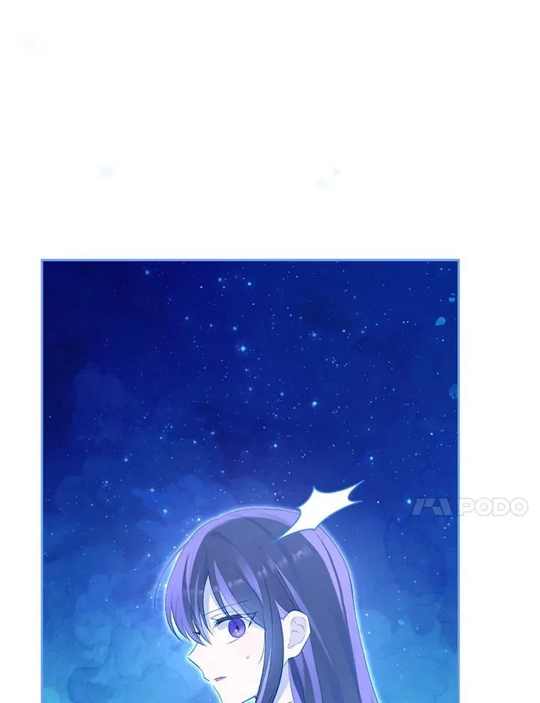 126.神秘碎片 第21页