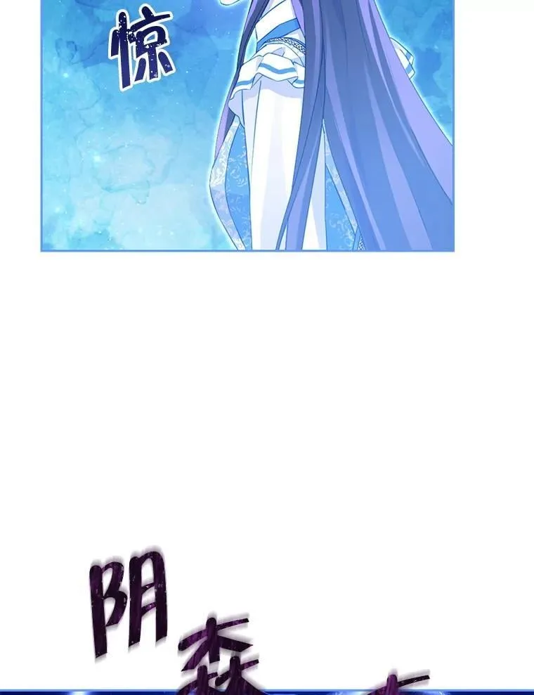 126.神秘碎片 第22页