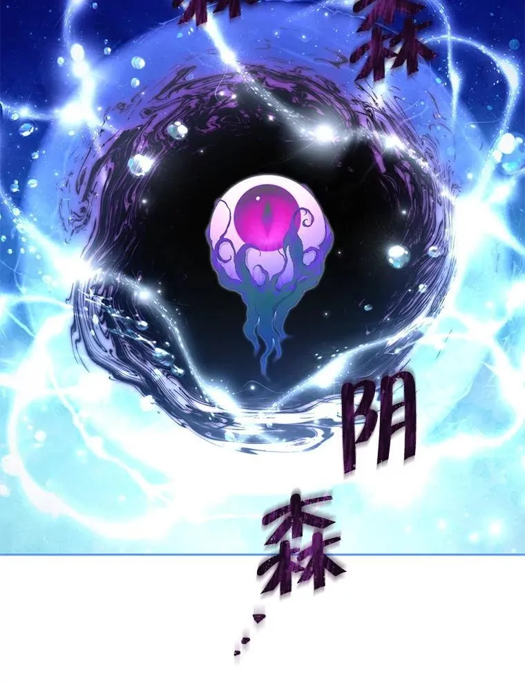 126.神秘碎片 第23页
