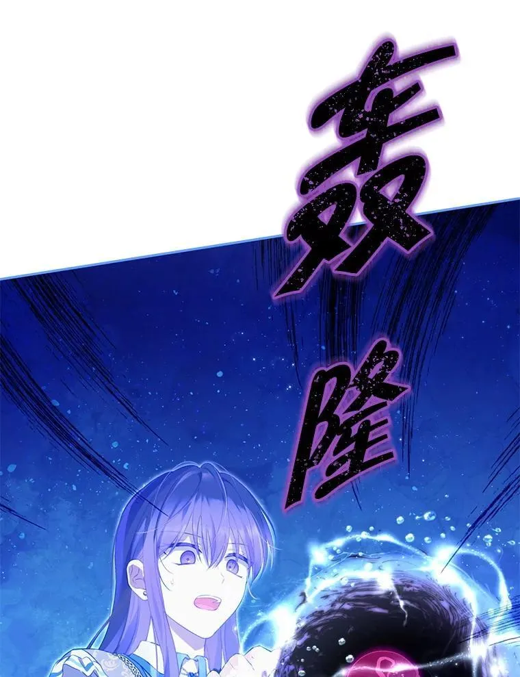 126.神秘碎片 第27页