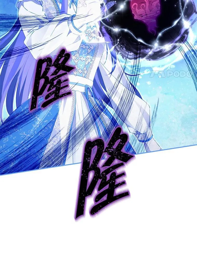 126.神秘碎片 第28页