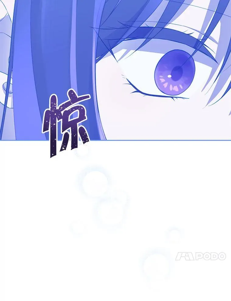 126.神秘碎片 第34页