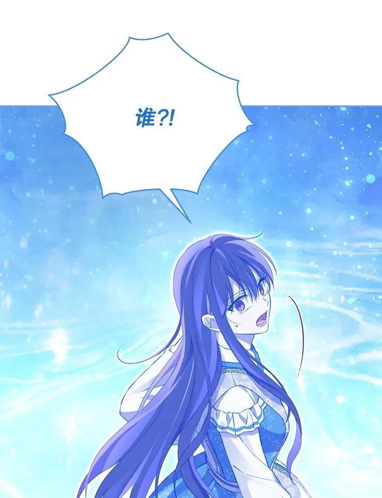 126.神秘碎片 第35页
