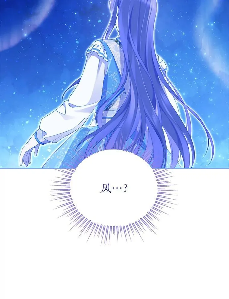 126.神秘碎片 第39页
