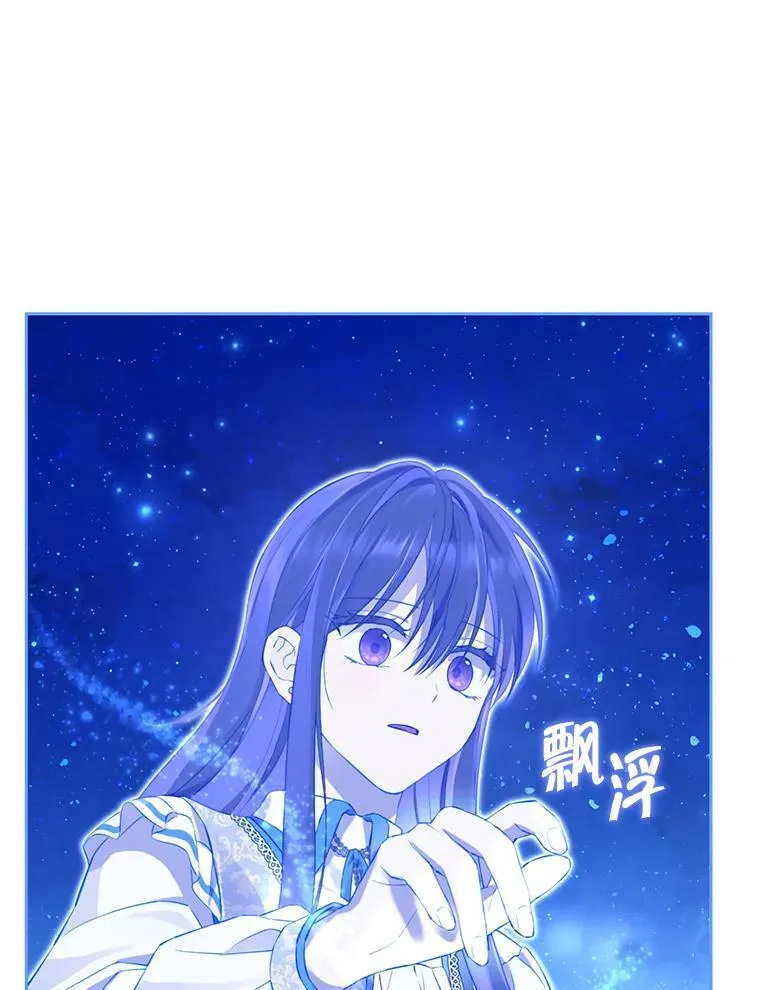 126.神秘碎片 第40页