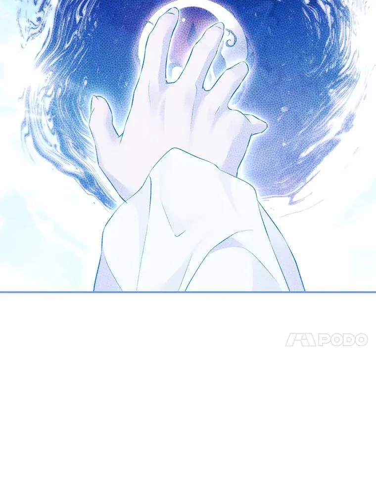 126.神秘碎片 第44页