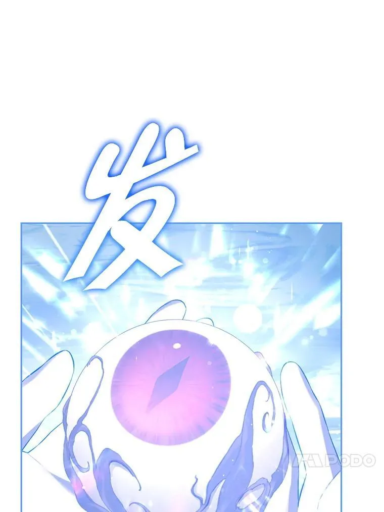 126.神秘碎片 第47页