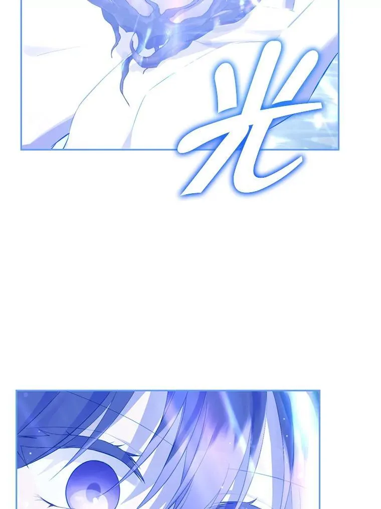 126.神秘碎片 第48页