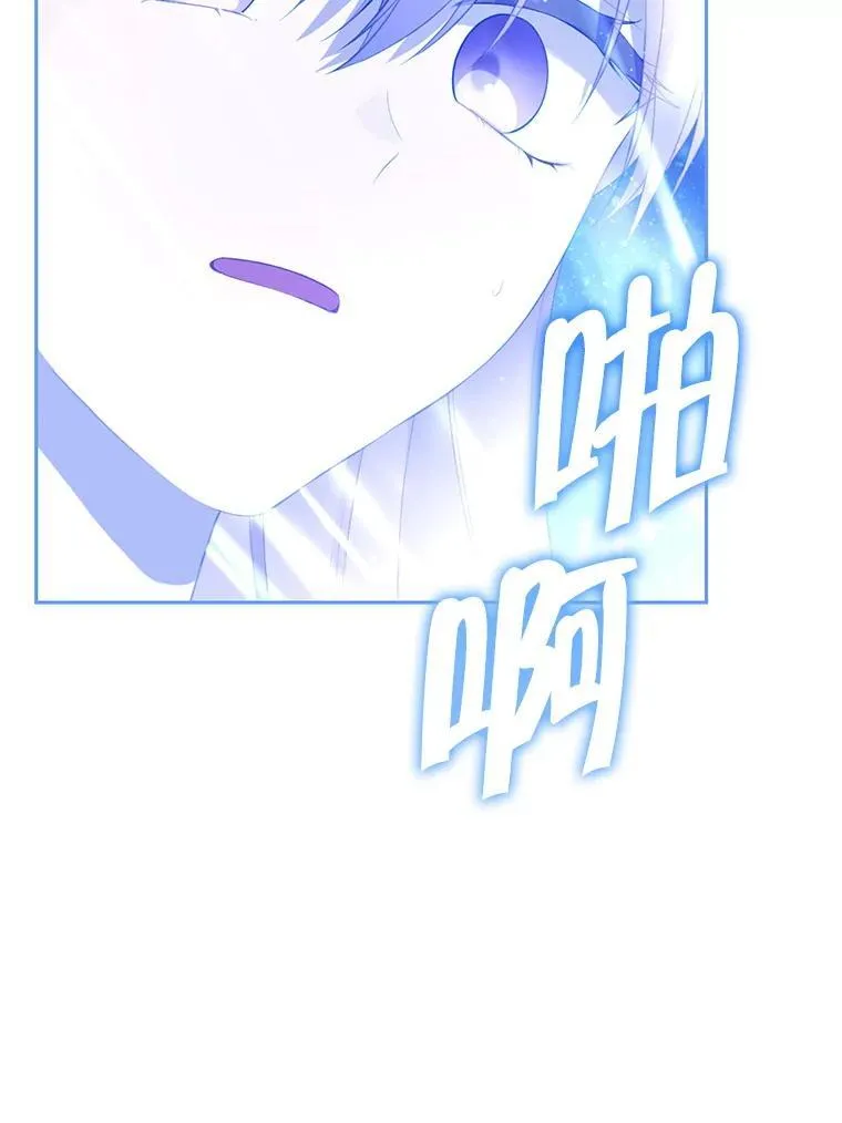 126.神秘碎片 第49页