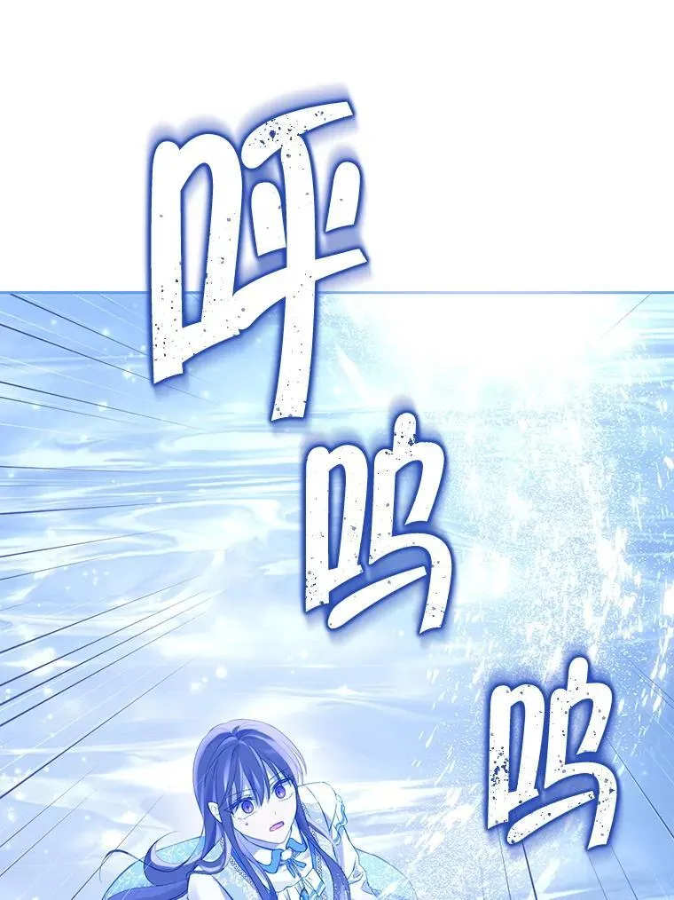 126.神秘碎片 第50页