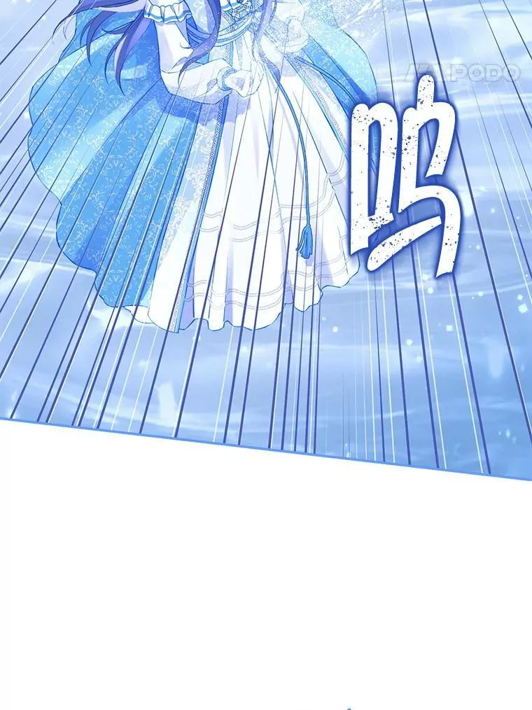 126.神秘碎片 第51页