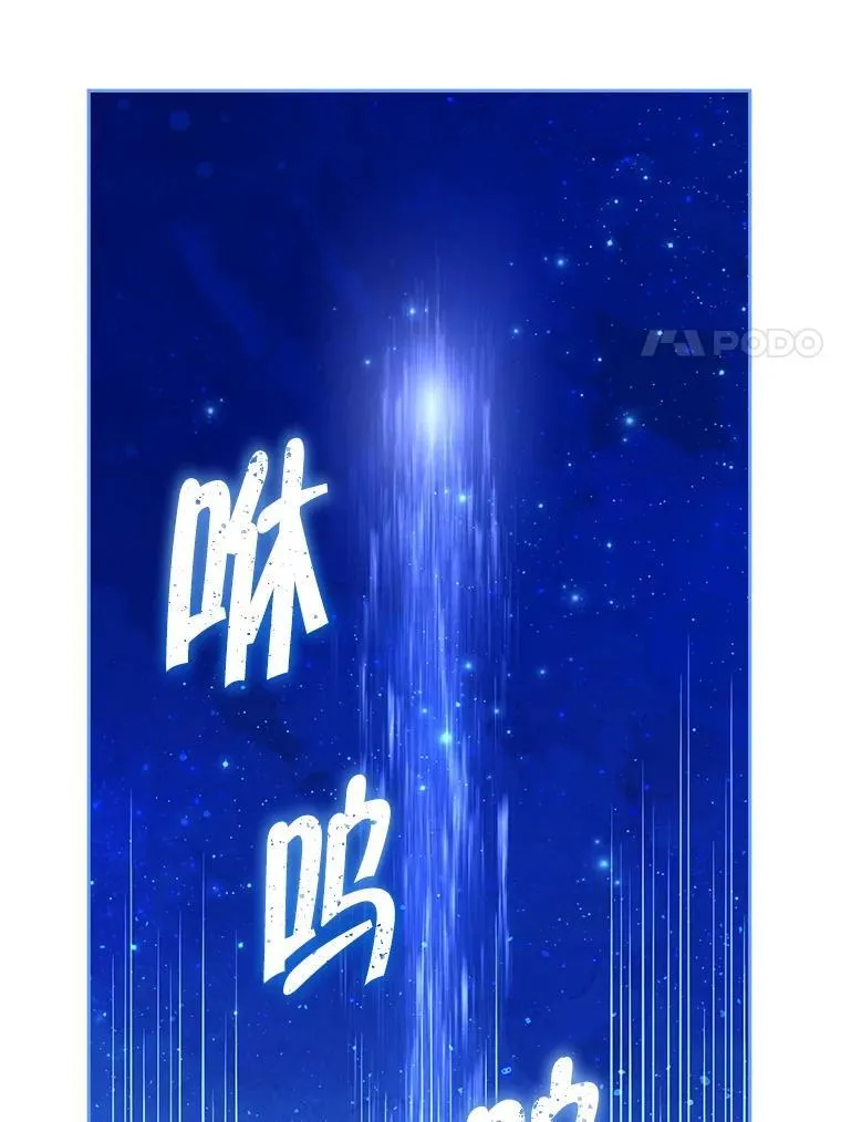 126.神秘碎片 第54页