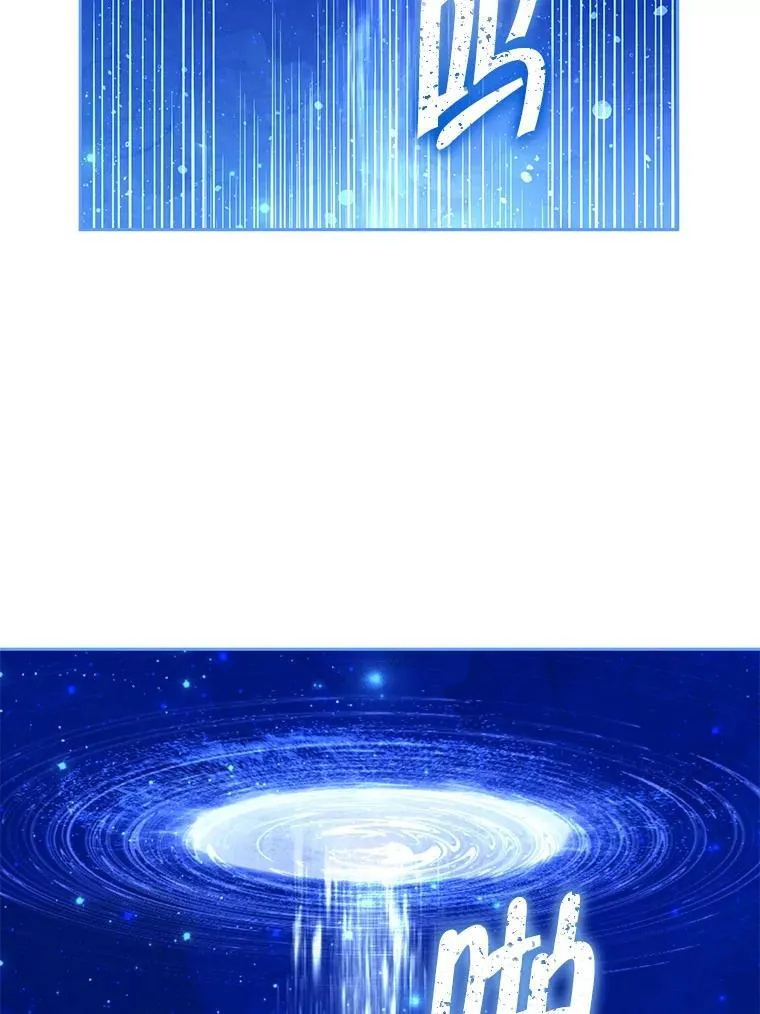 126.神秘碎片 第55页
