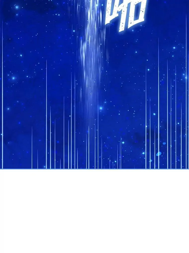 126.神秘碎片 第56页