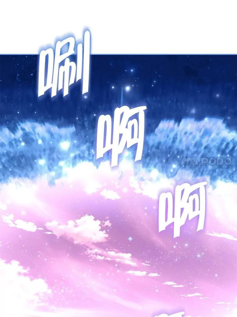 126.神秘碎片 第57页