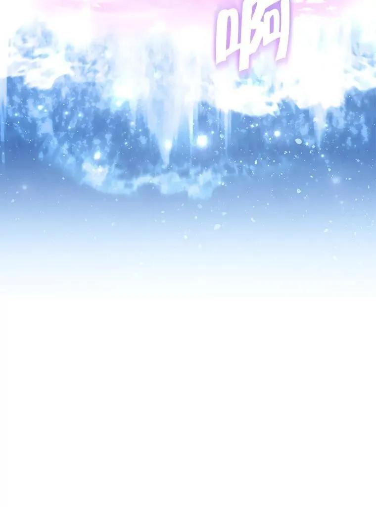 126.神秘碎片 第58页