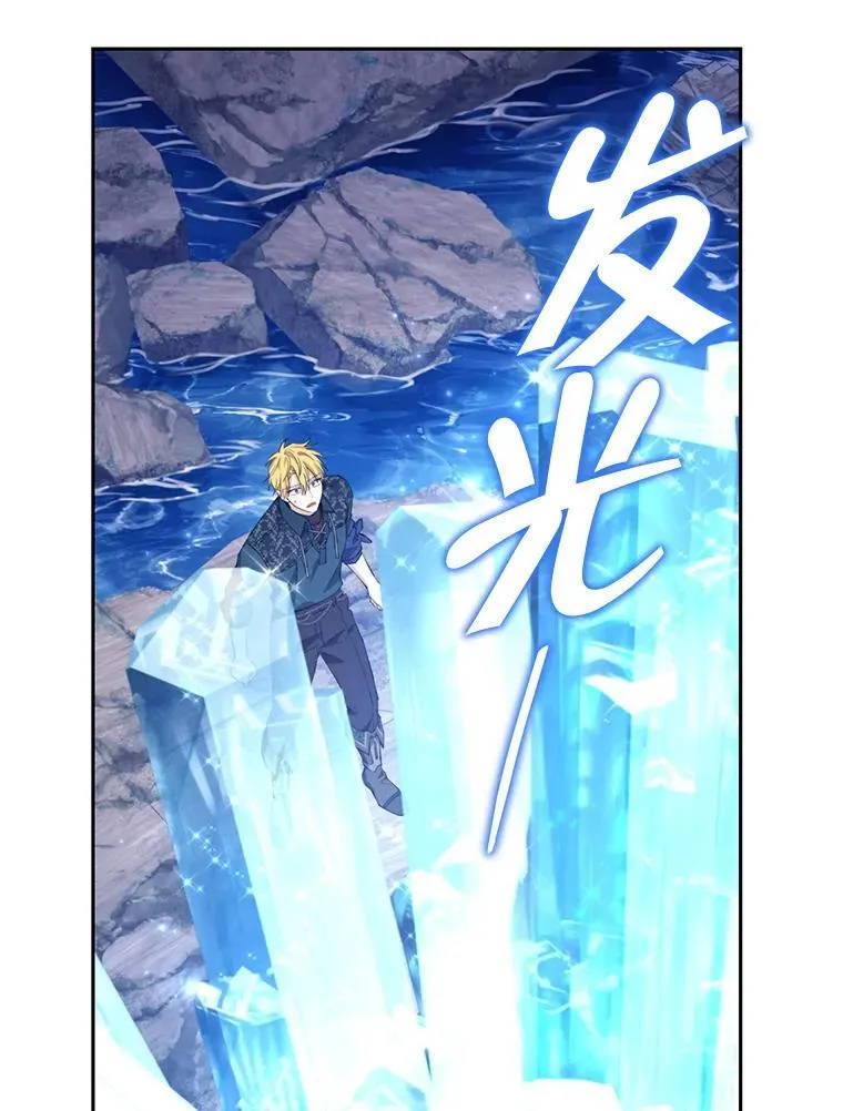 126.神秘碎片 第62页