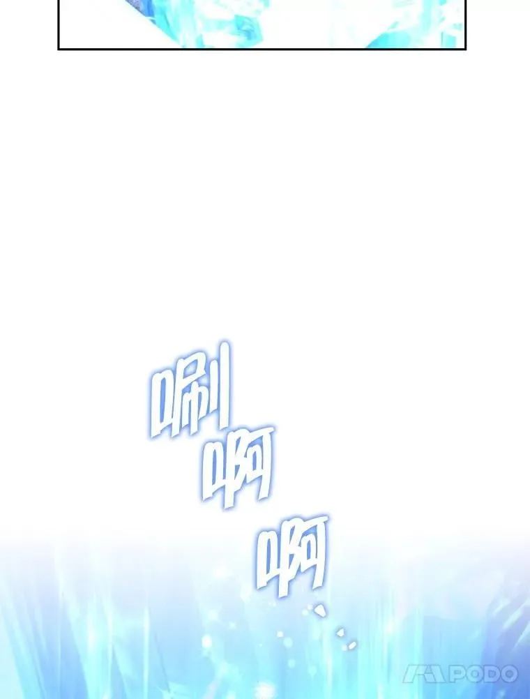 126.神秘碎片 第63页