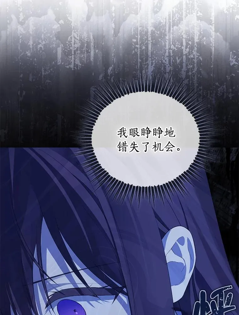 126.神秘碎片 第69页