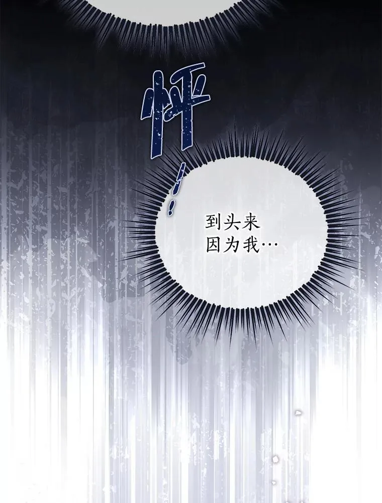 126.神秘碎片 第71页