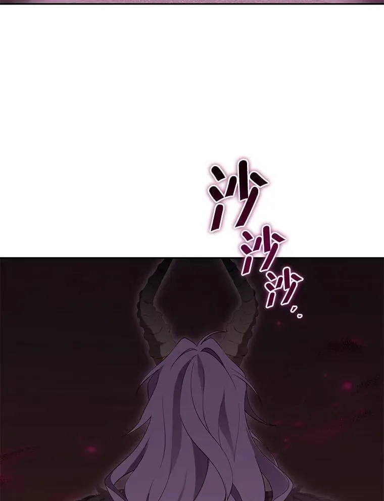 126.神秘碎片 第95页