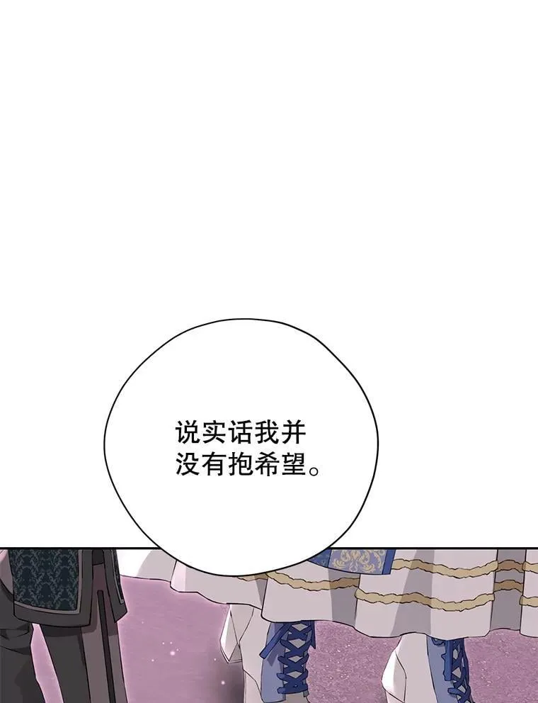 126.神秘碎片 第98页
