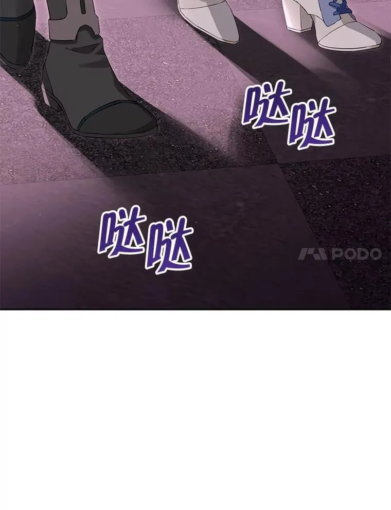 126.神秘碎片 第99页