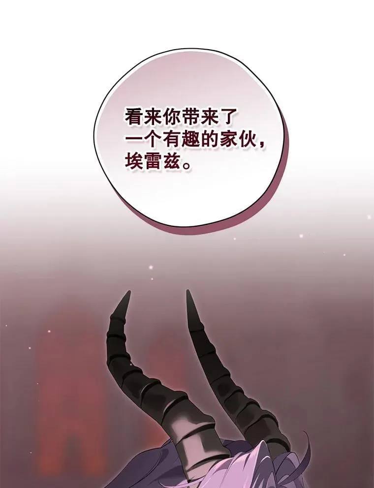 126.神秘碎片 第100页