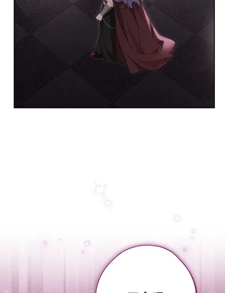 126.神秘碎片 第104页