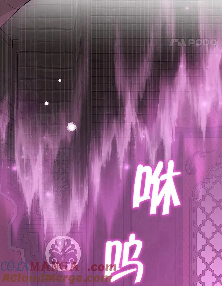 127.召集 第5页