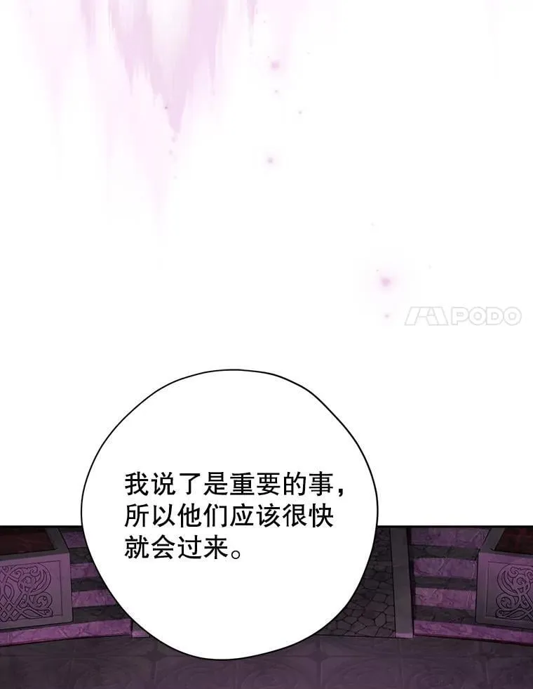 127.召集 第8页