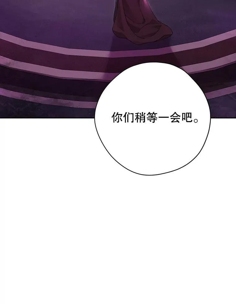 127.召集 第10页