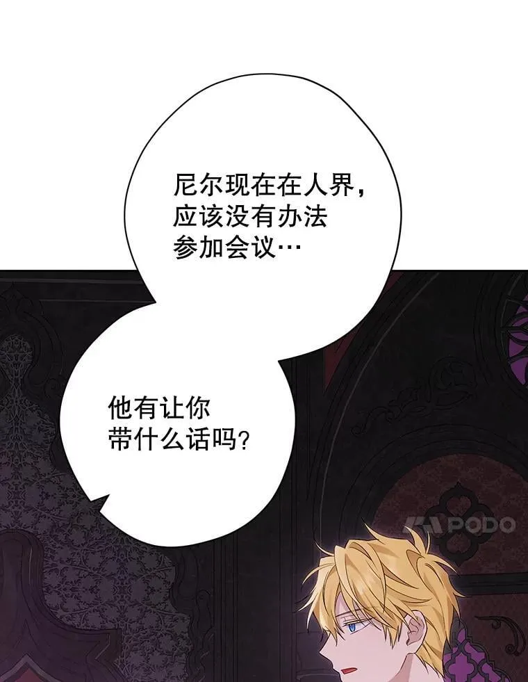 127.召集 第11页