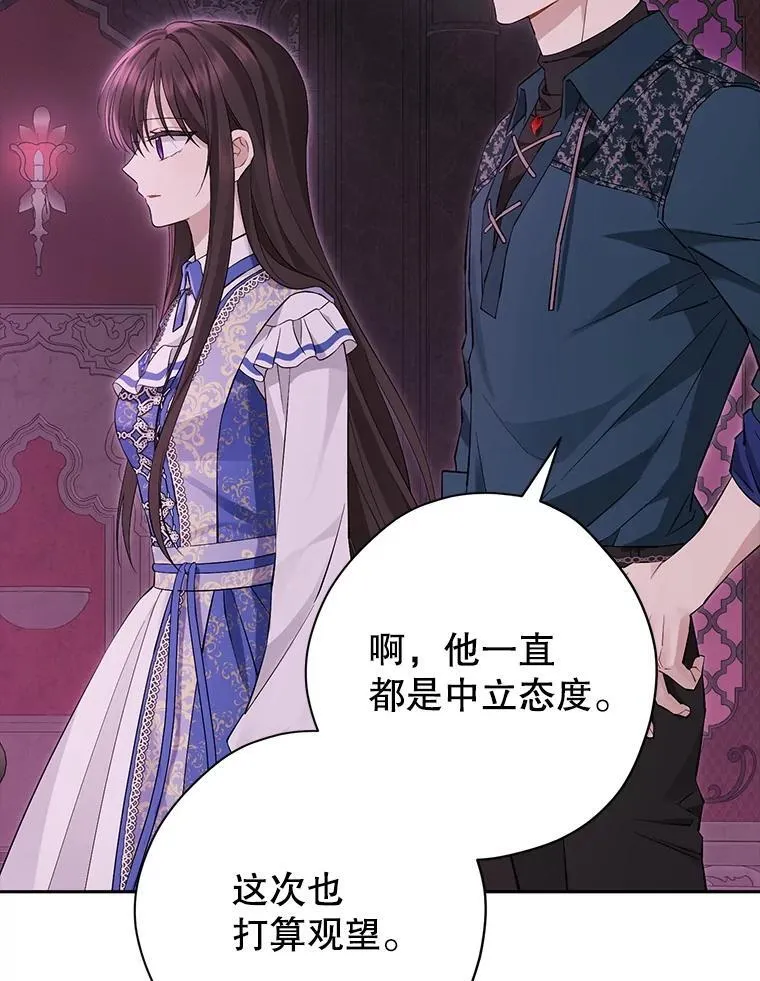 127.召集 第12页