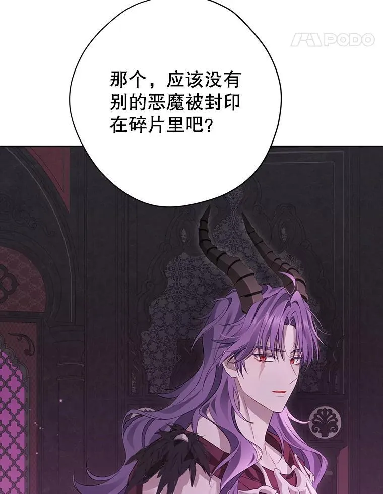 127.召集 第15页